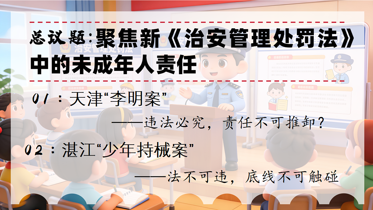 18343244第4页