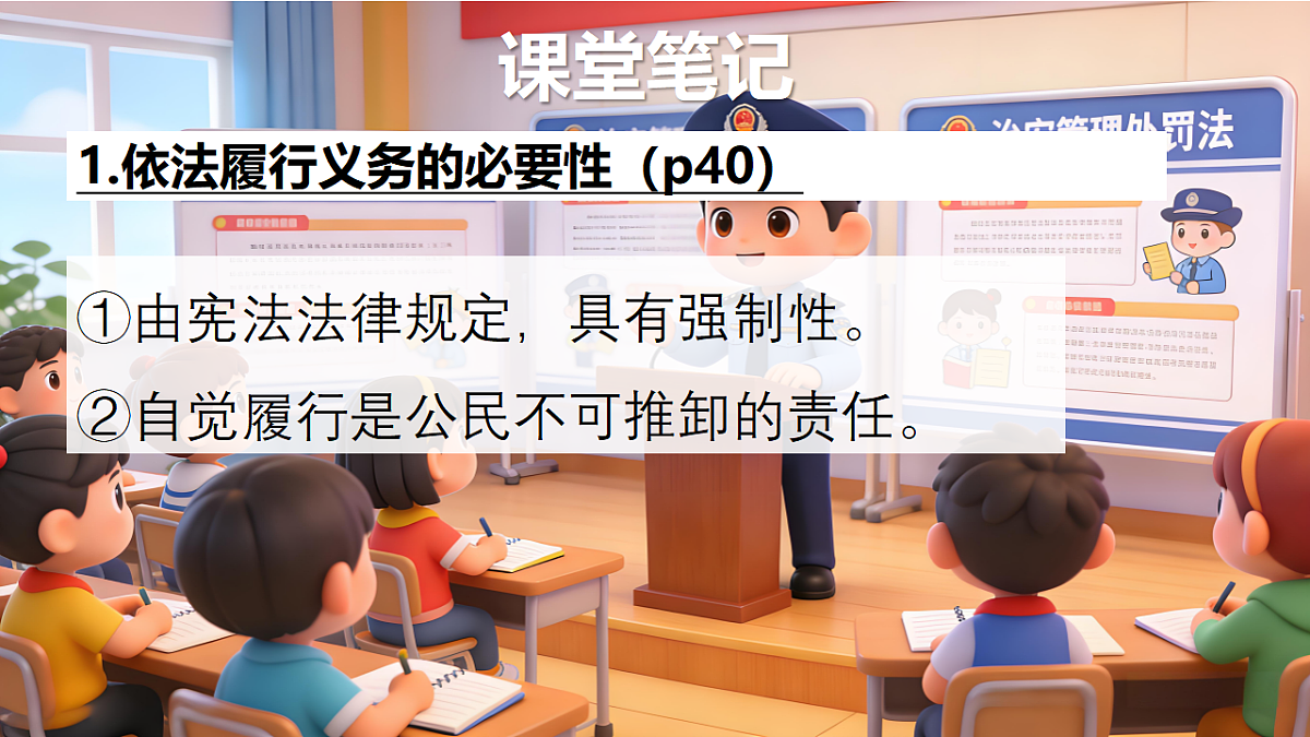 18343244第8页