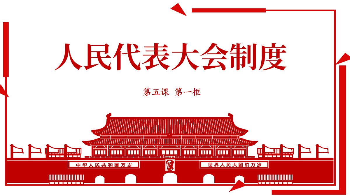 18343246第3页