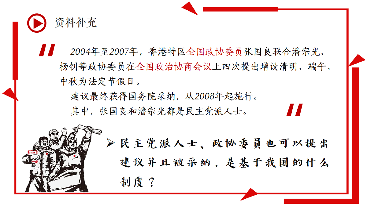 18343247第2页