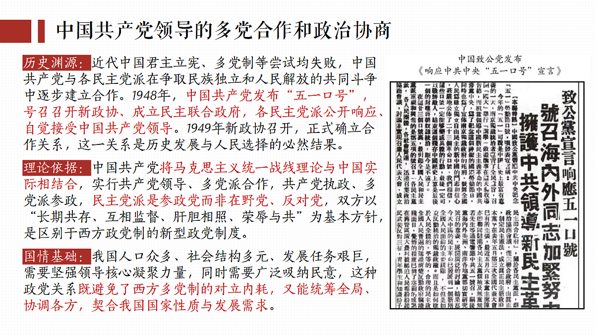 18343247第5页