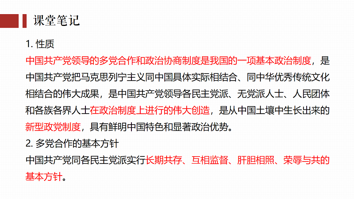 18343247第6页