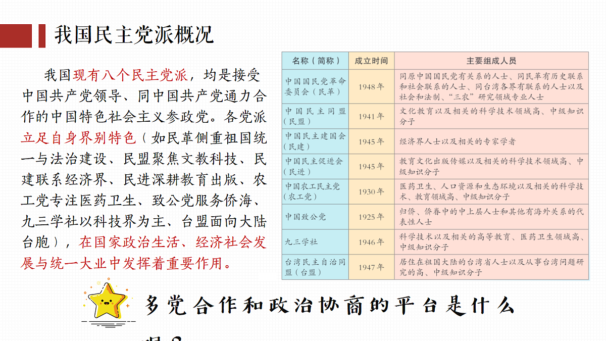 18343247第7页