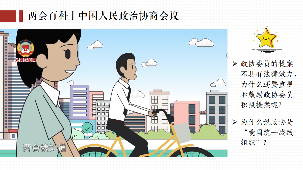 18343247第8页