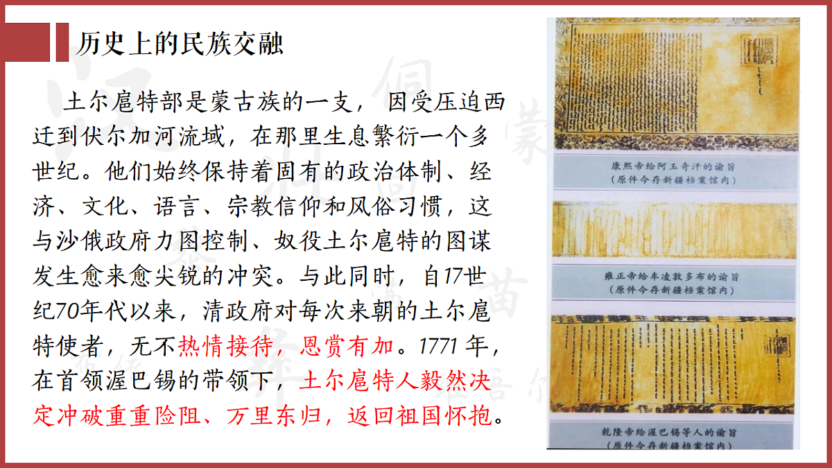 18343248第6页