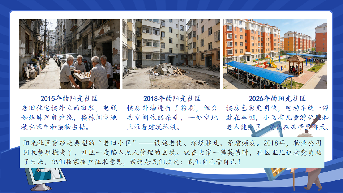18343249第1页