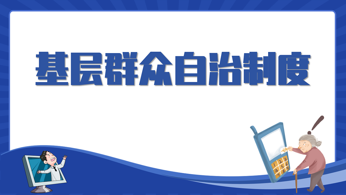 18343249第2页