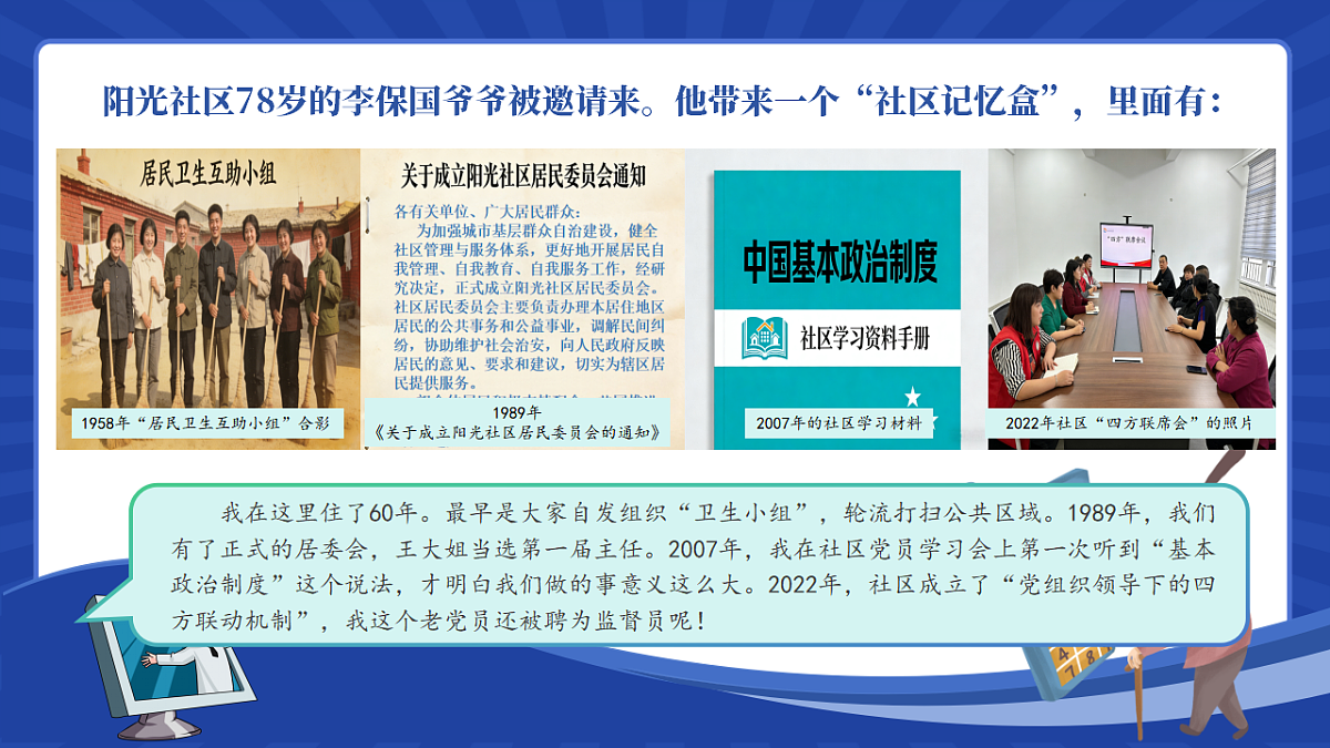 18343249第5页