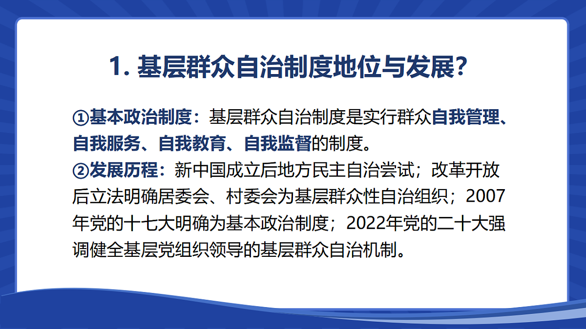 18343249第7页