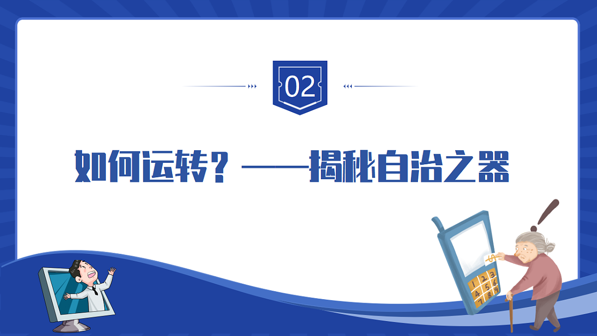 18343249第8页