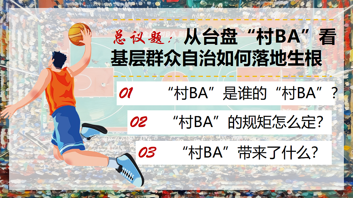18343250第2页
