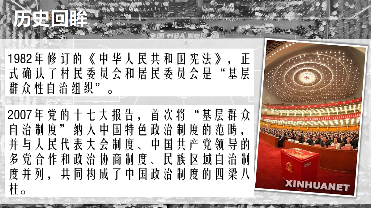 18343250第5页