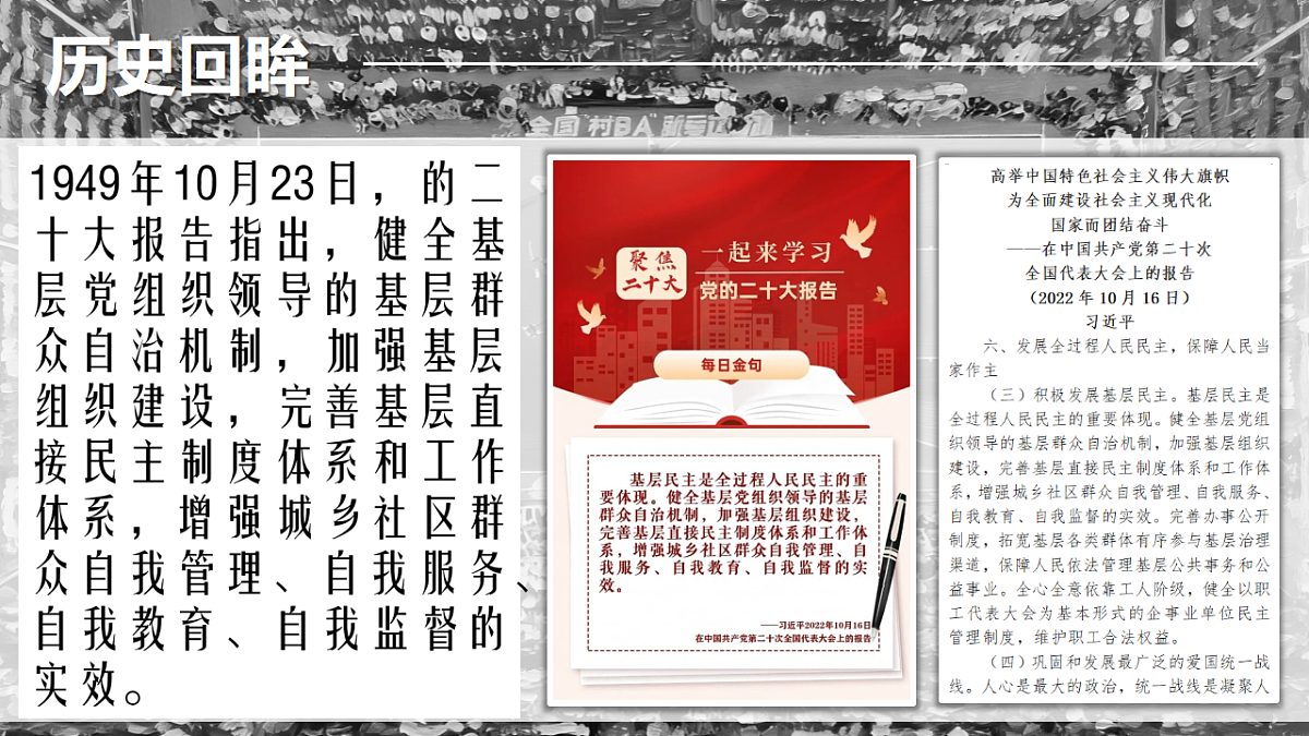 18343250第6页