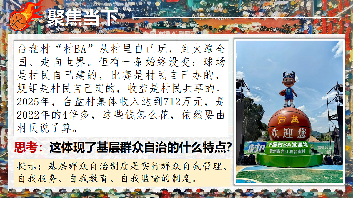 18343250第7页