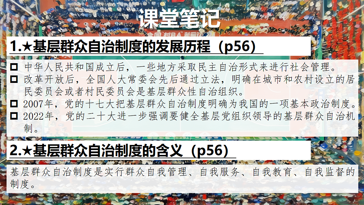 18343250第8页