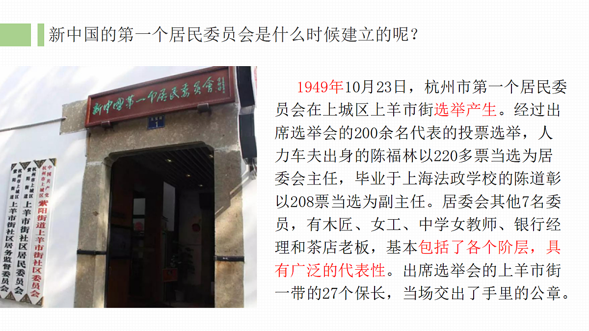 18343251第2页