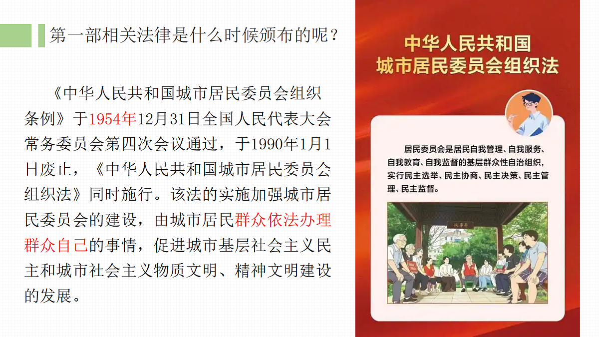 18343251第3页
