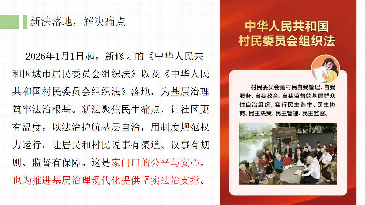 18343251第4页