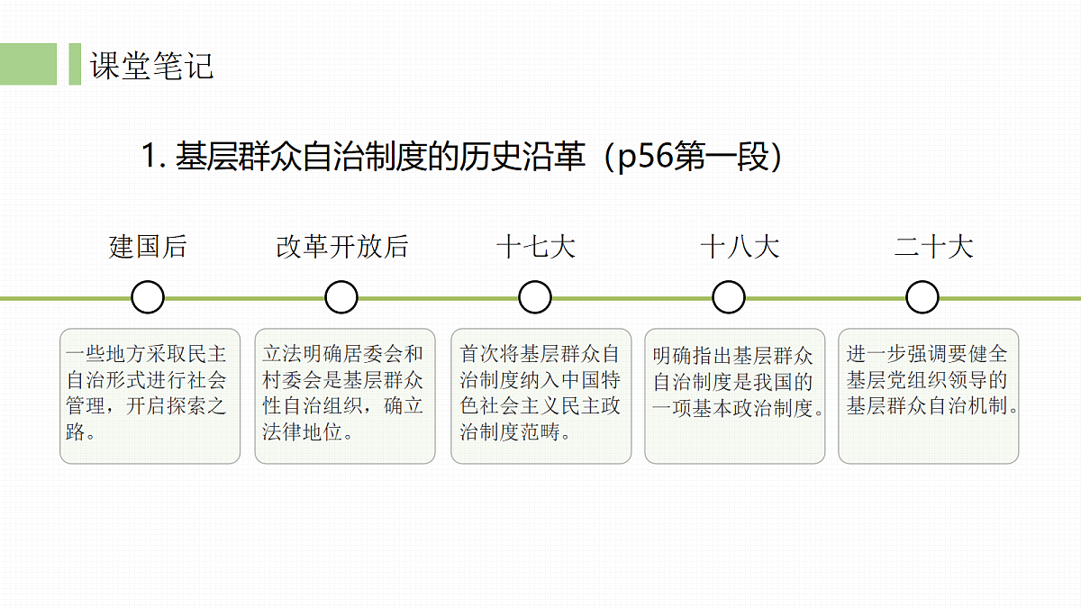 18343251第5页
