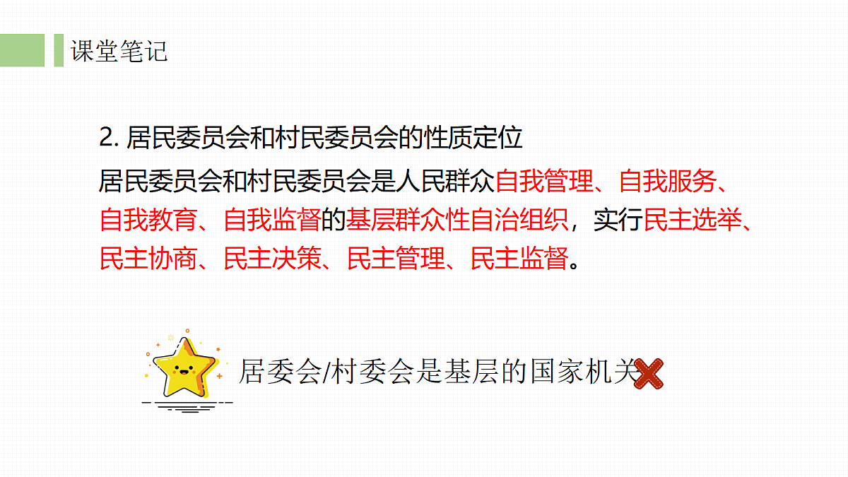 18343251第7页