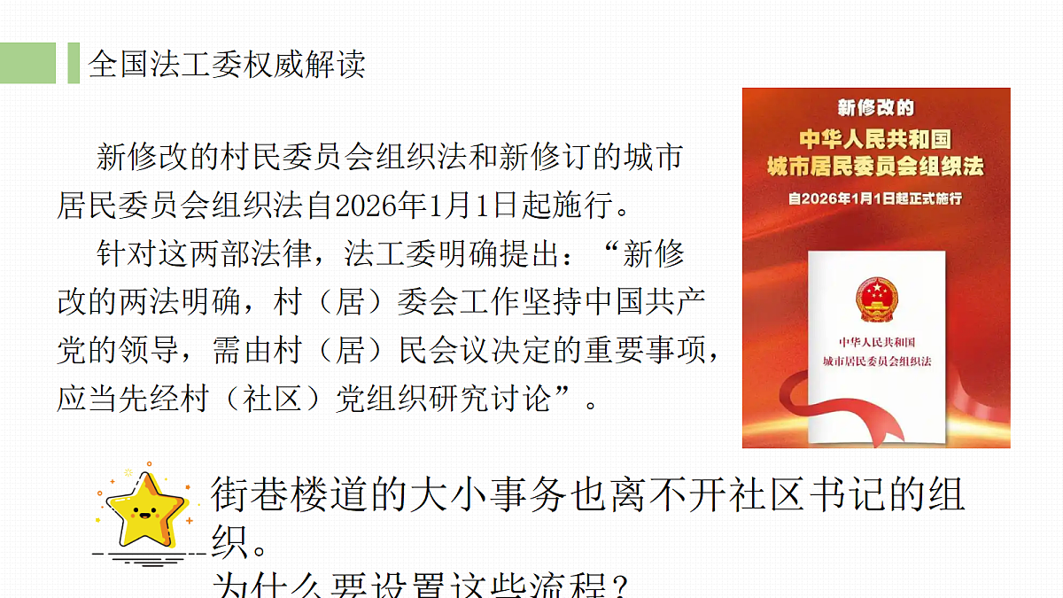 18343251第8页