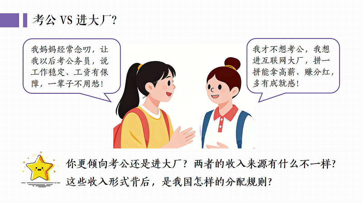 18343255第1页
