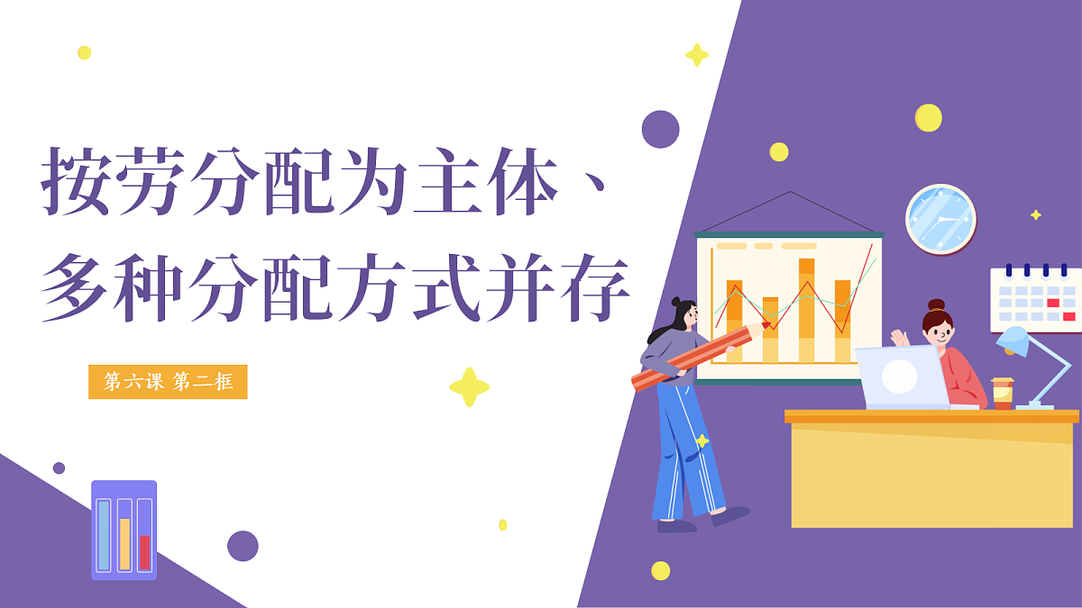 18343255第2页