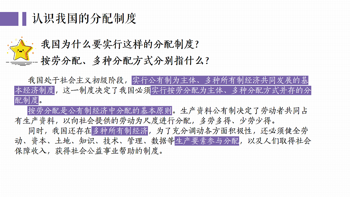 18343255第3页
