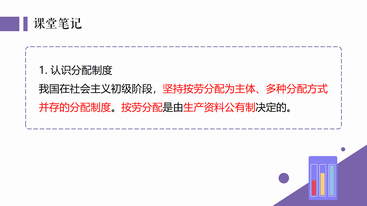 18343255第4页