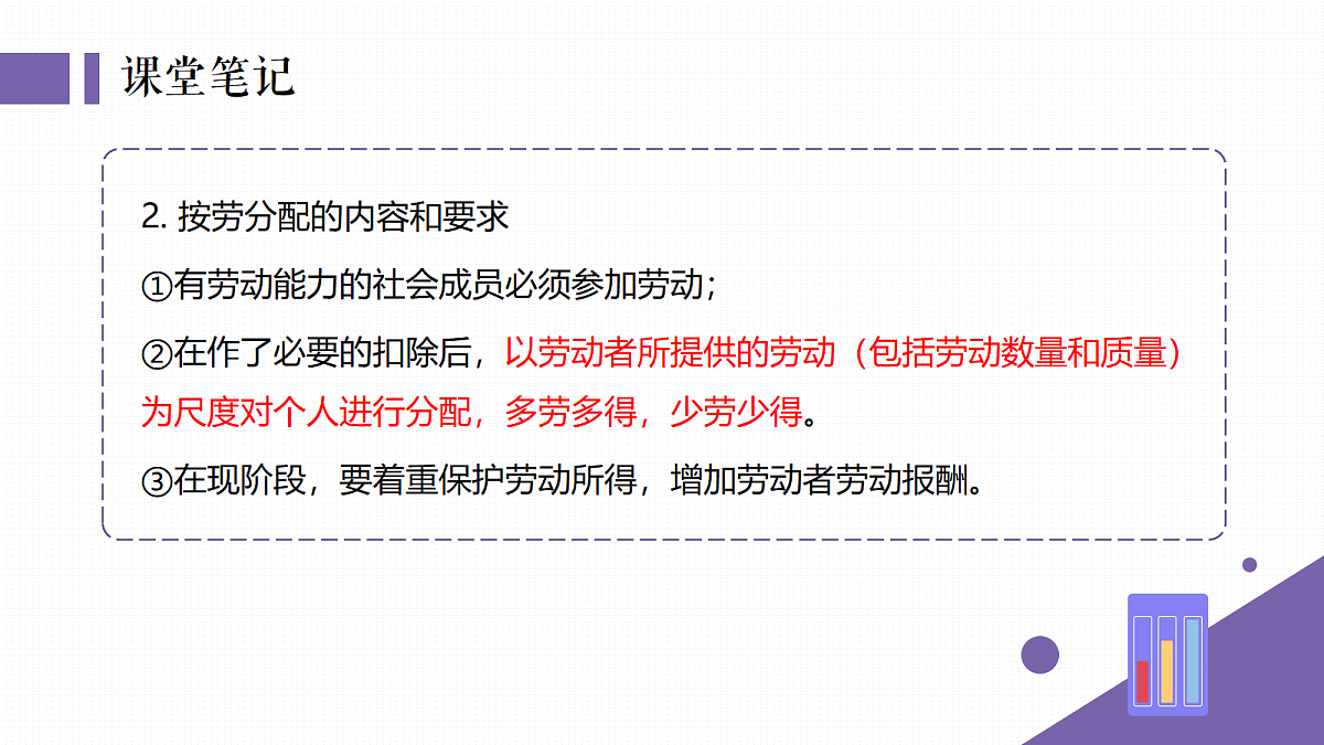 18343255第6页