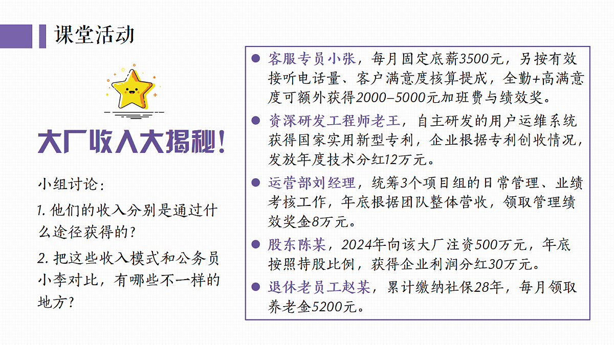18343255第7页