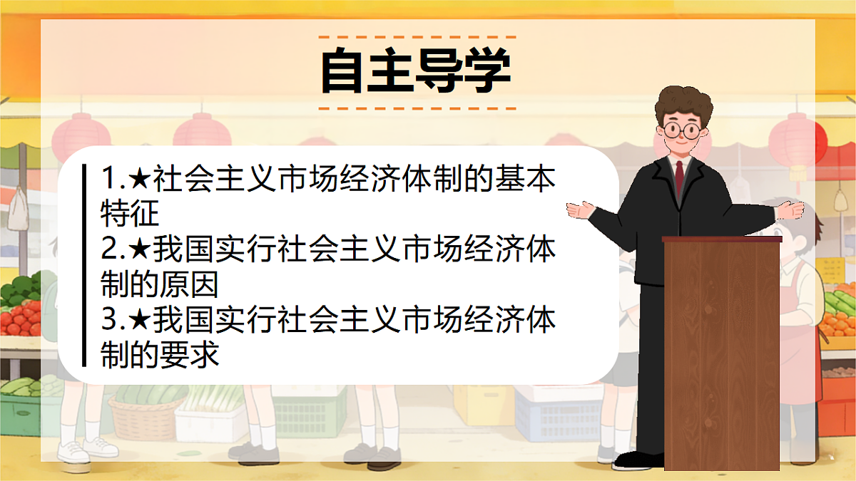 18343256第3页