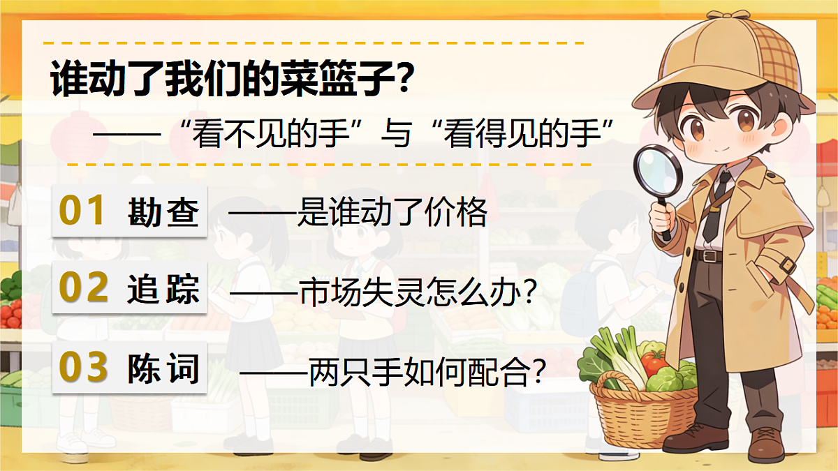18343256第4页