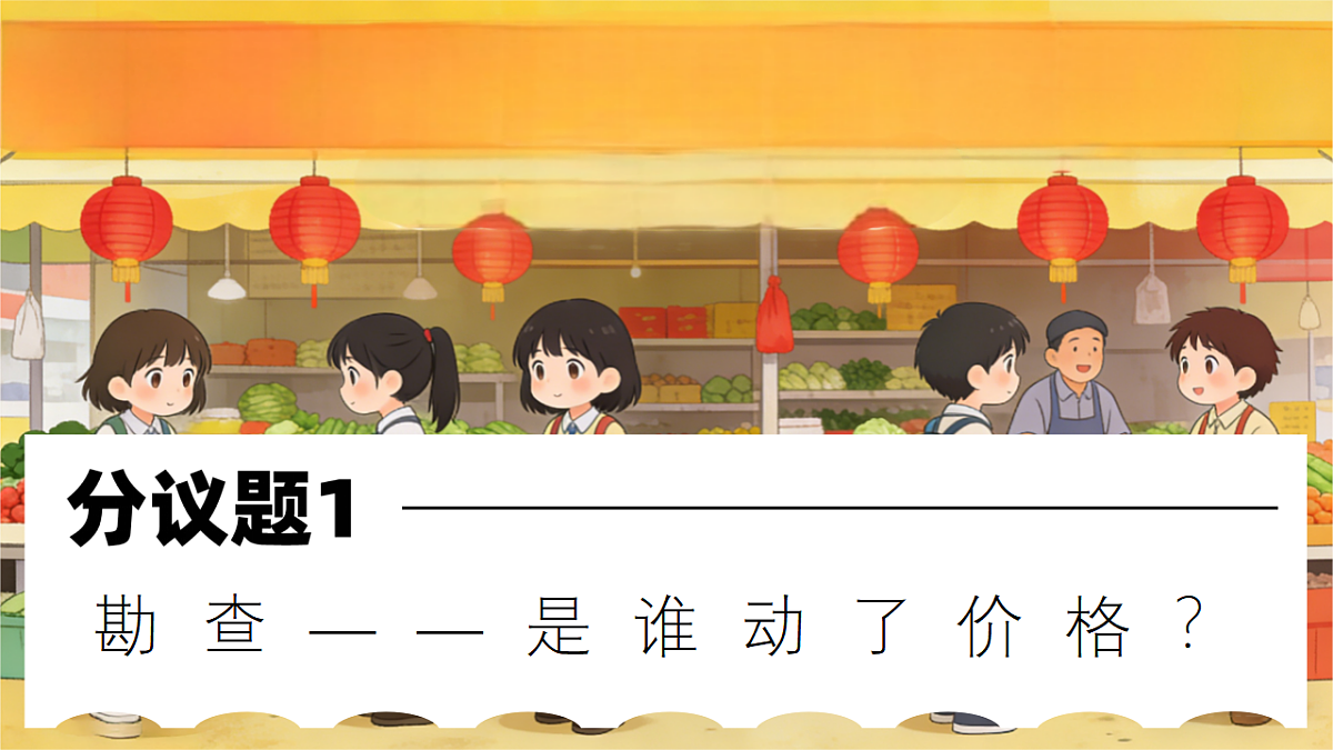 18343256第5页