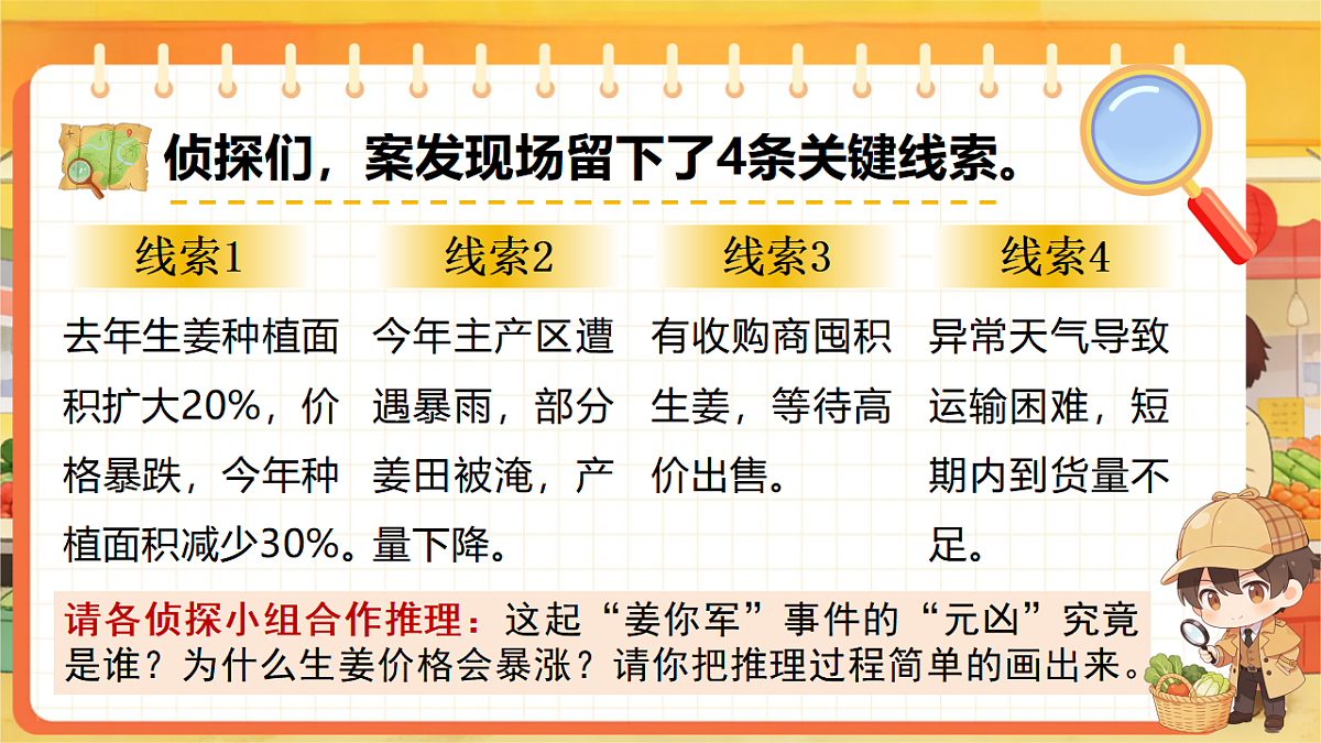 18343256第6页