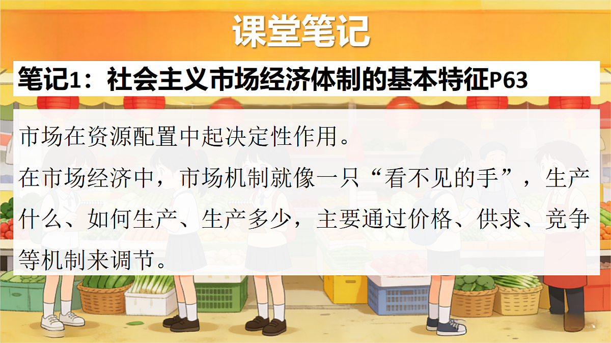 18343256第8页