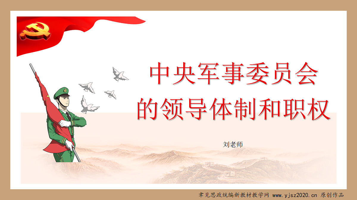 18343259第1页
