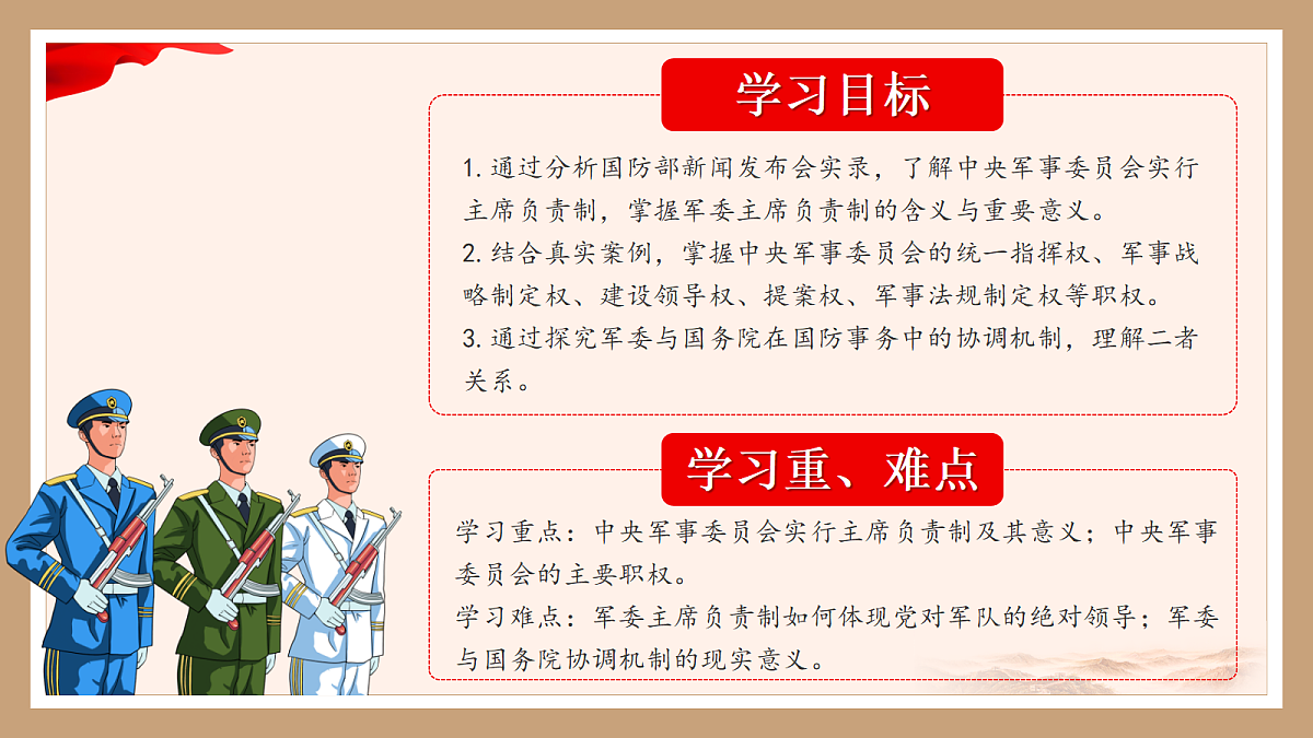 18343259第2页