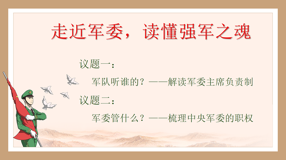 18343259第3页