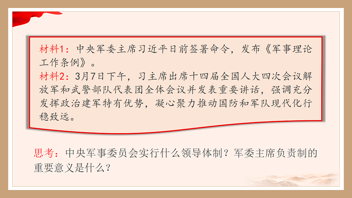 18343259第5页