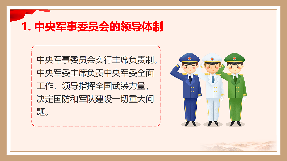 18343259第6页