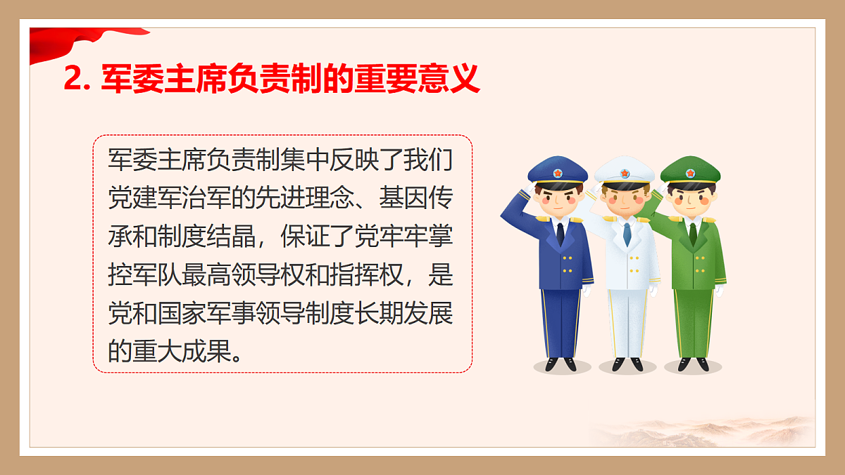 18343259第7页