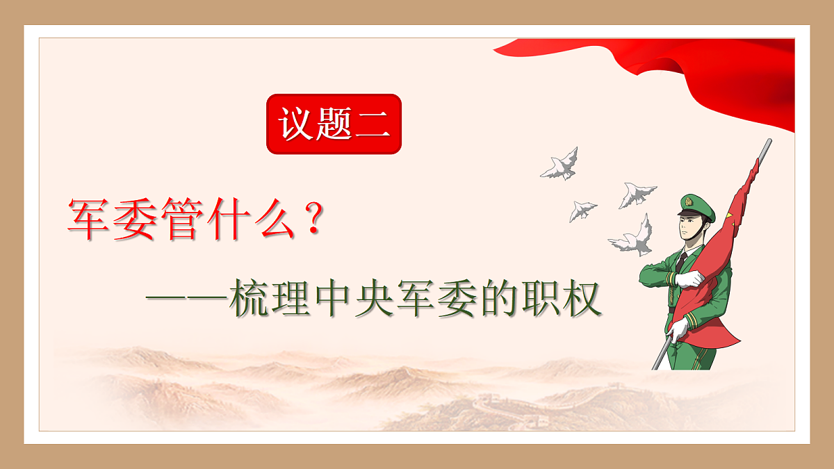 18343259第8页