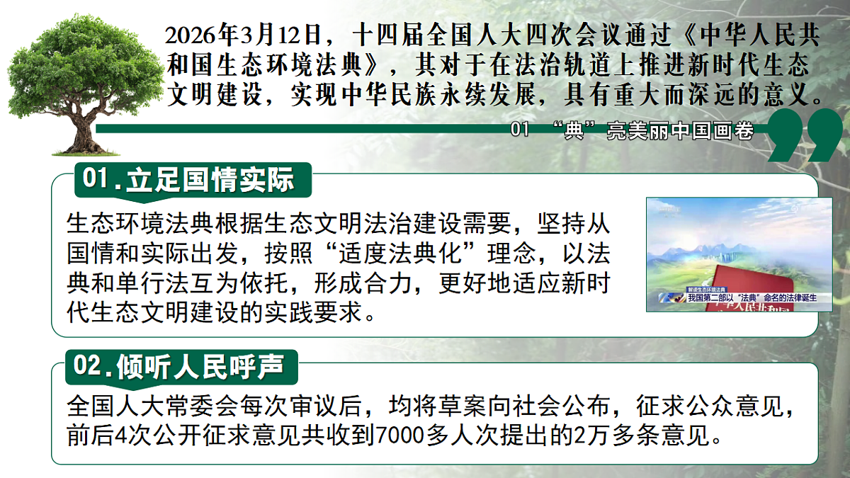 18343260第5页
