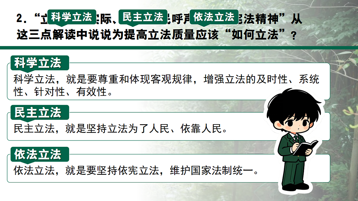 18343260第7页