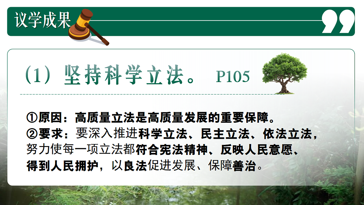 18343260第8页