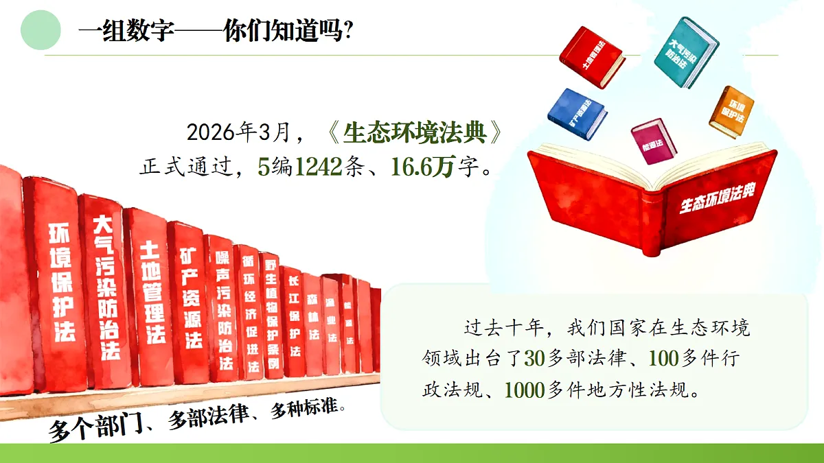 18343262第1页