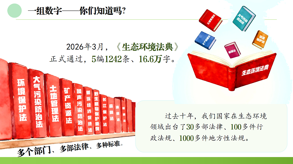 18343262第1页