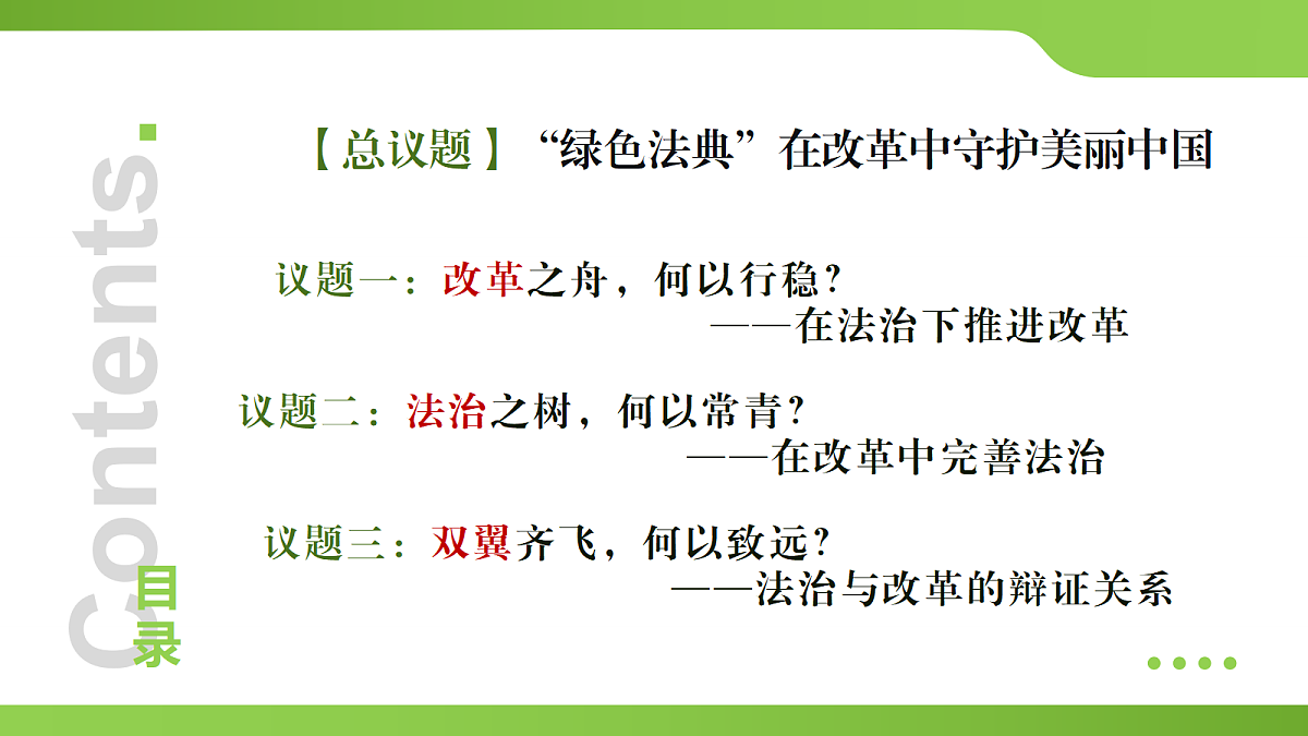 18343262第3页