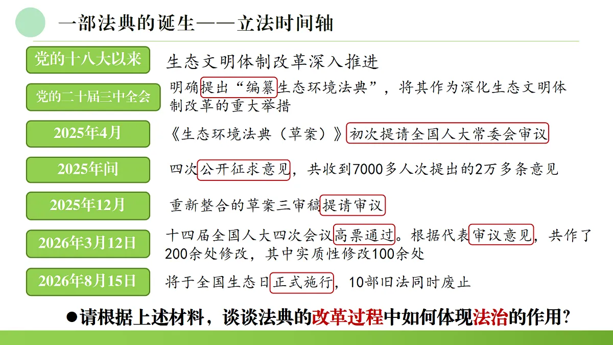 18343262第5页